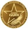 Shagovita - «Сеть магазинов детской обуви №1»!