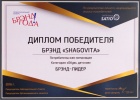 SHAGOVITA - БРЭНД-ЛИДЕР СРЕДИ ДЕТСКОЙ ОБУВИ! 